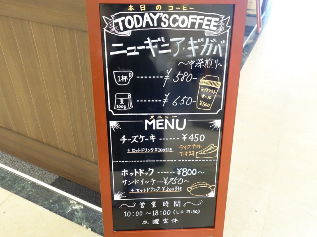 【カフェくらうん】２号店が高岡セリオ１階にオープンしたので行ってみた！