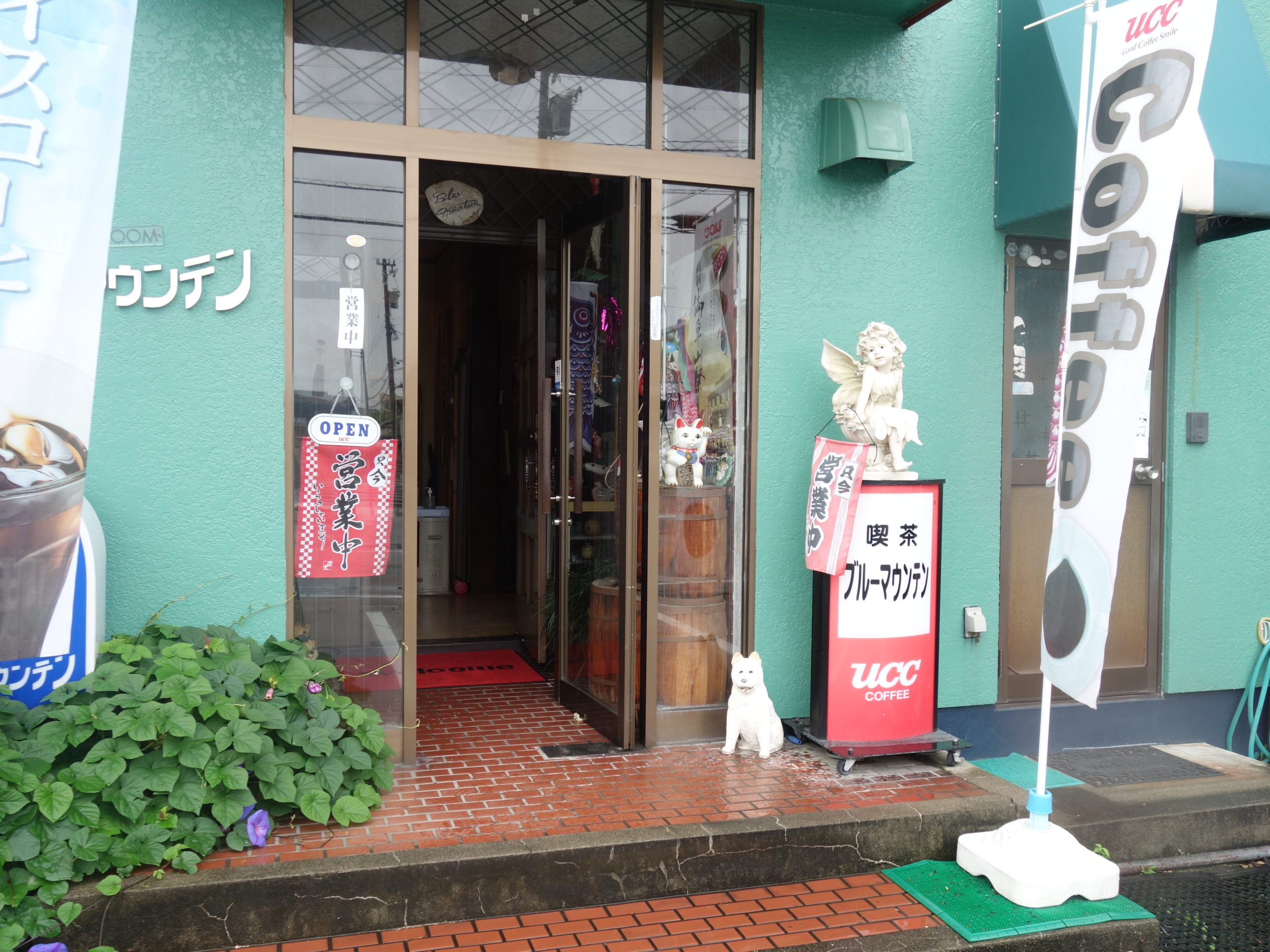 高岡市の老舗喫茶店【ブルーマウンテン】へ行ってきた！メニューや値段は？
