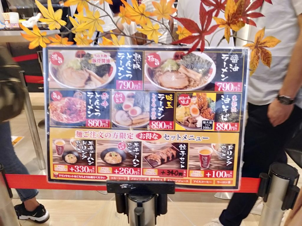 【 光麺 】でランチ！富山でたべられるのはアウトレット小矢部だけ！