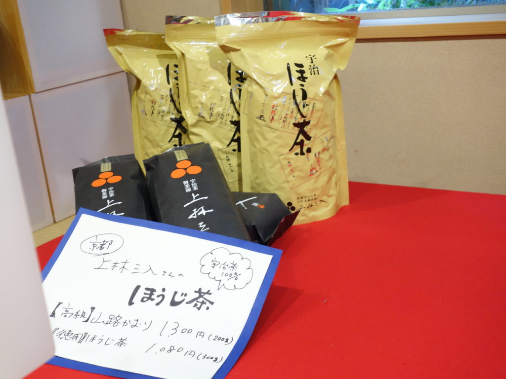 【 和風カフェ 次元 】訪問！美味しい抹茶メニューに癒される～in高岡