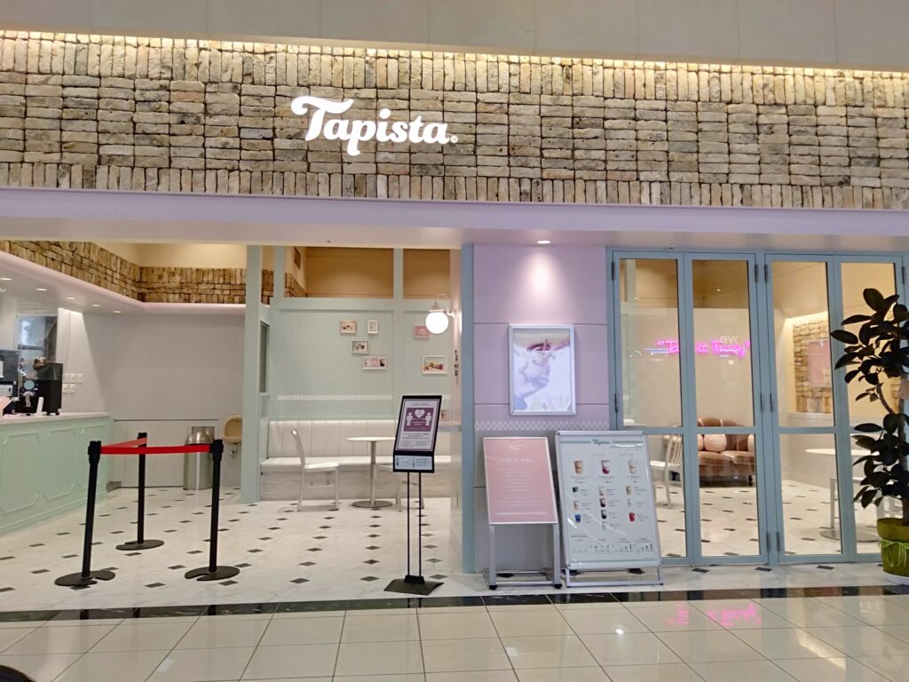https://www.tapista.jp/タピスタ( Tapista )イオンモール高岡店でタピオカ抜きドリンクを頂く。