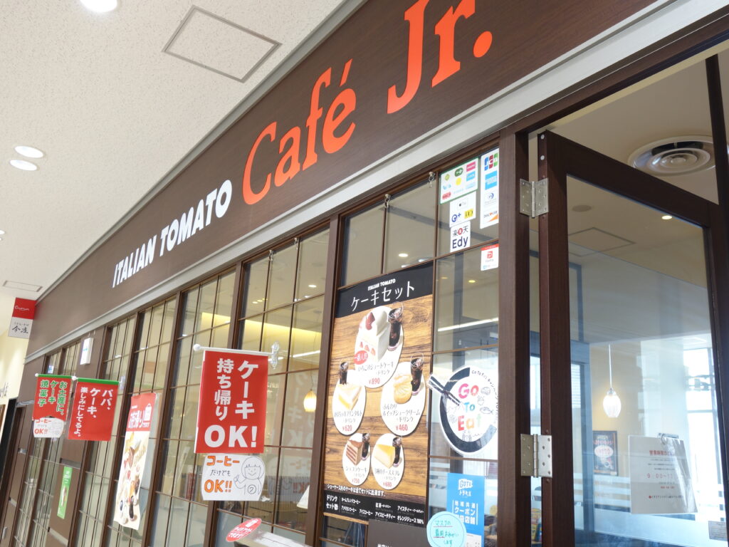 イタリアン・トマト CafeJr. クルン高岡店でパスタランチ！駅中で意外と便利！