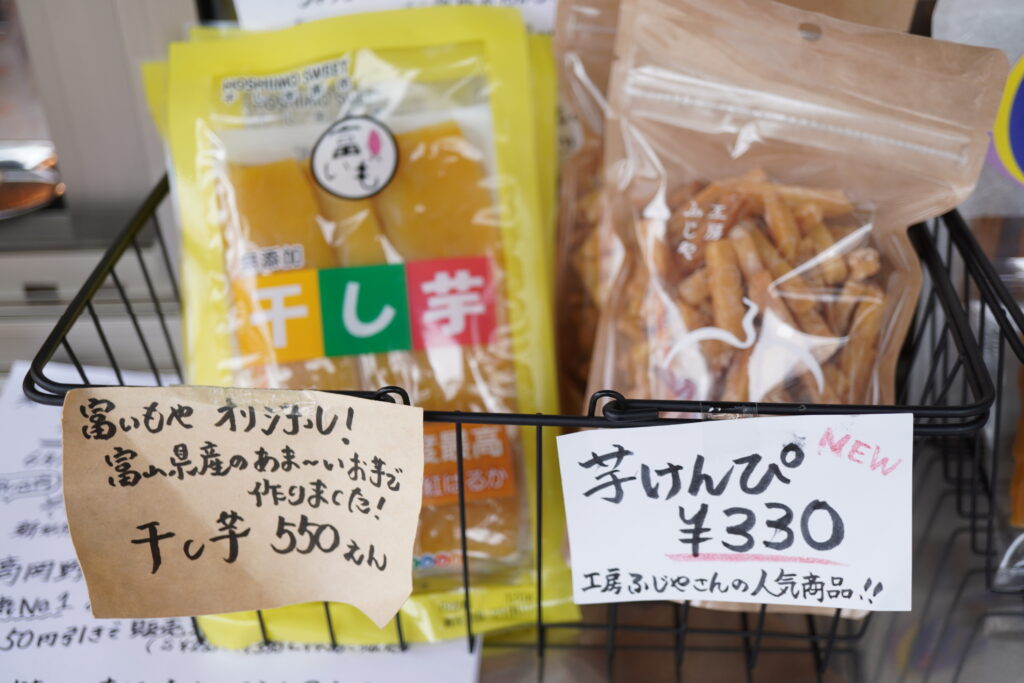 夏もいける！【富いもや 高岡野村店】焼き芋メニューやスムージーを食べてみた！