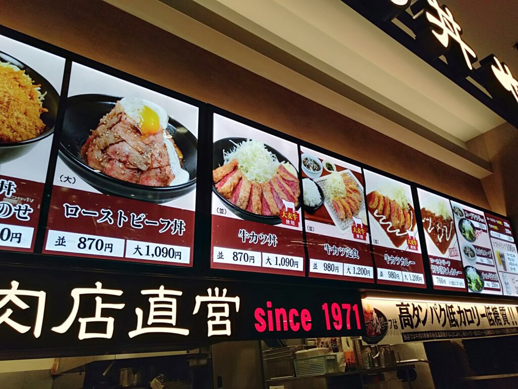 『 ローストビーフやまと 』イオンモール高岡店でローストビーフ丼を見つめてみる。