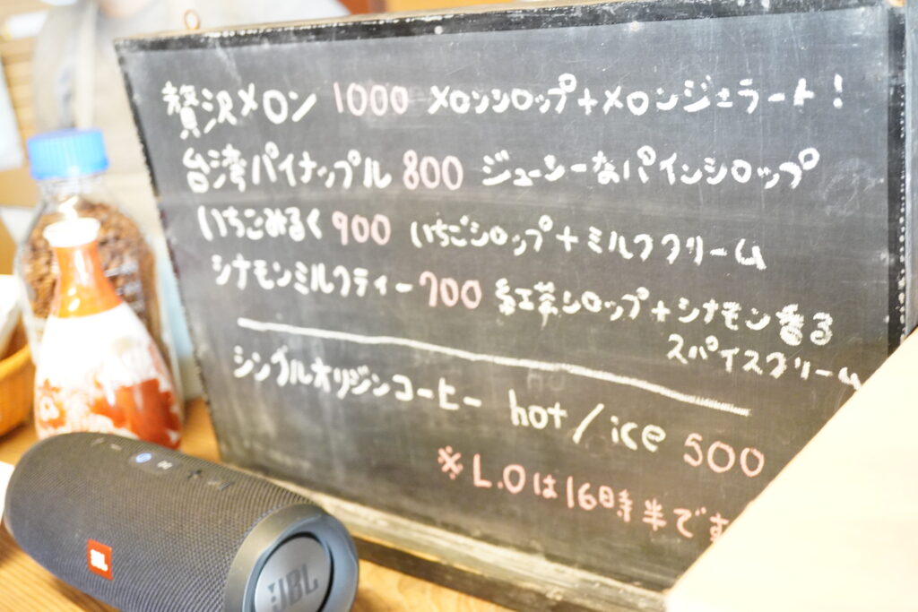 【高岡ケーブルテレビコラボ企画！】大菅商店と山町茶屋のかき氷を食べ歩き！！