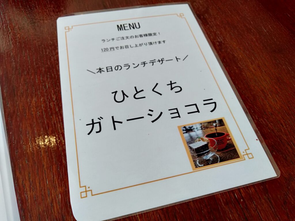 高岡市【KHEIR ケイル】でおしゃれランチメニューを堪能！子連れも多い人気カフェ