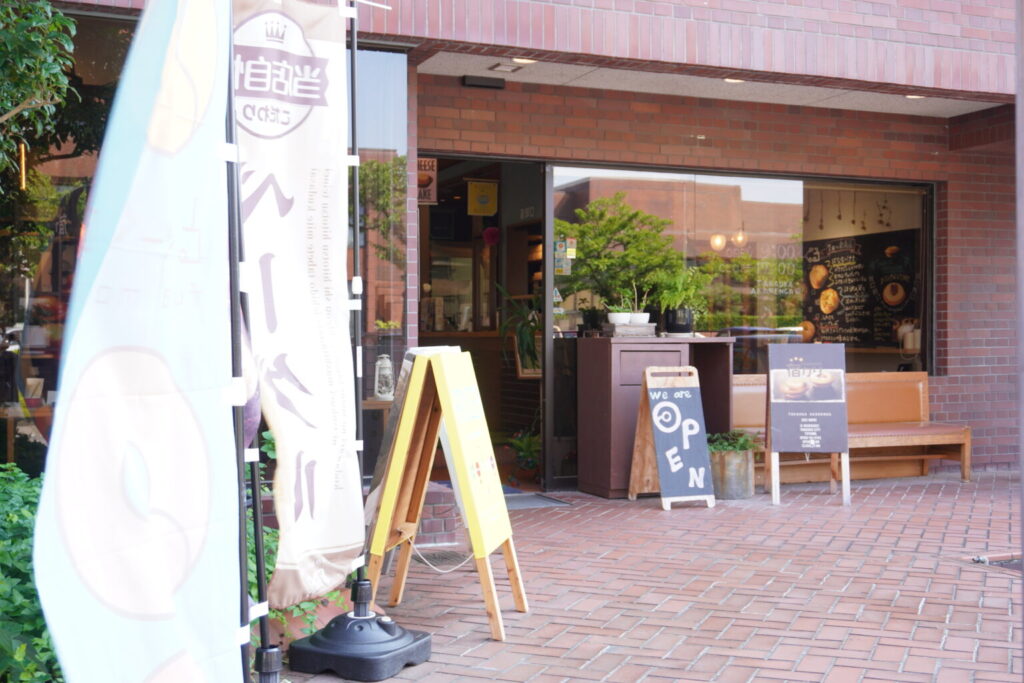 とべーぐる赤レンガ店閉店＆坂下町サカサカに【BLUE BEE】として移転オープン！