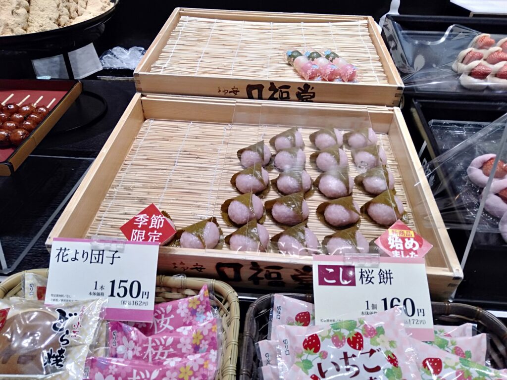 口福堂イオンモール高岡店で好きな和菓子をお持ち帰り♡いちご大福やおはぎがかわいい♡
