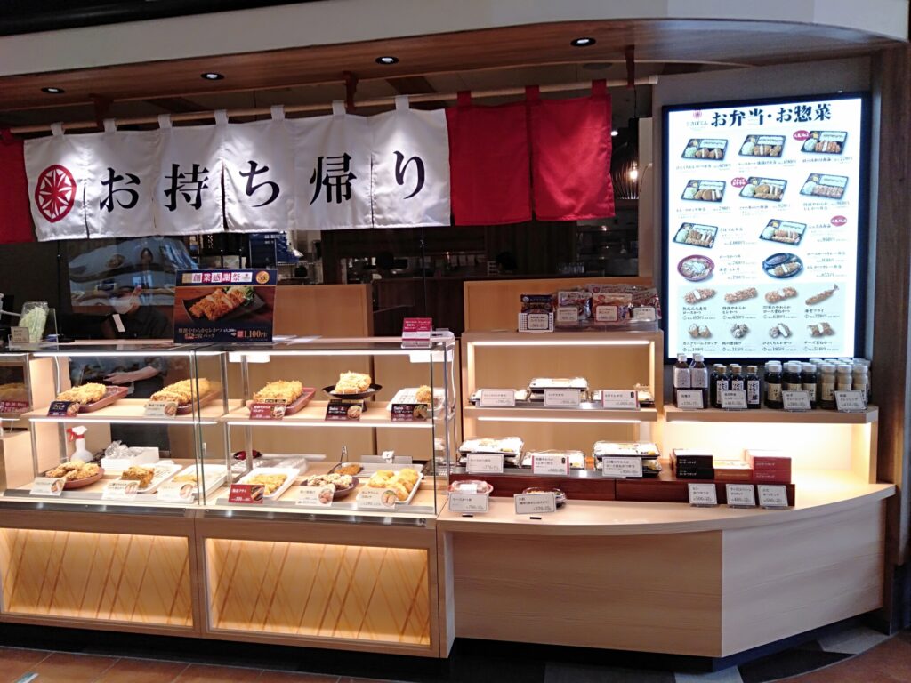 イオンモール高岡にとんかつ専門店【とんかつ新宿さぼてん】がオープンしていた！