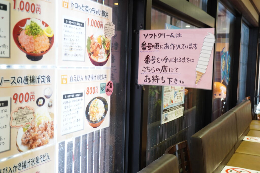高岡道の駅でデカ盛りグルメと10段ソフトクリームを食べてきた。【まじまの味】