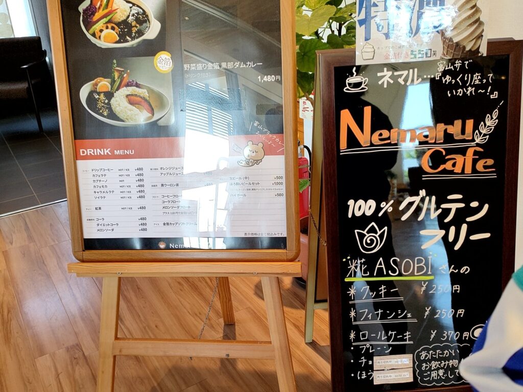 新高岡駅前ネマルカフェが復活！金箔ソフト食べてきた。キッズスペースも出来てたよ☆